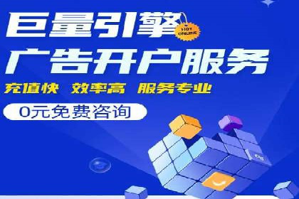 竞价推广实战案例分析