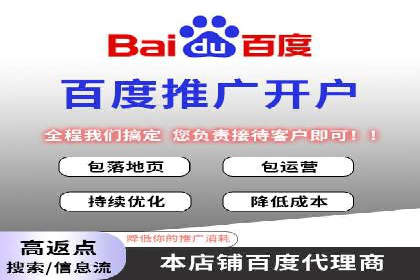 百度推广平台案例分享：教你如何打造爆款广告