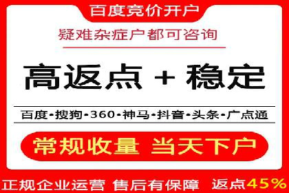 案例解析：竞价推广代运营助力企业降低成本